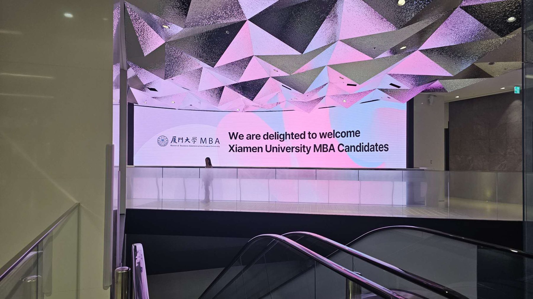 Asia MBA Forum — 1st Forum, Seoul, November 2025