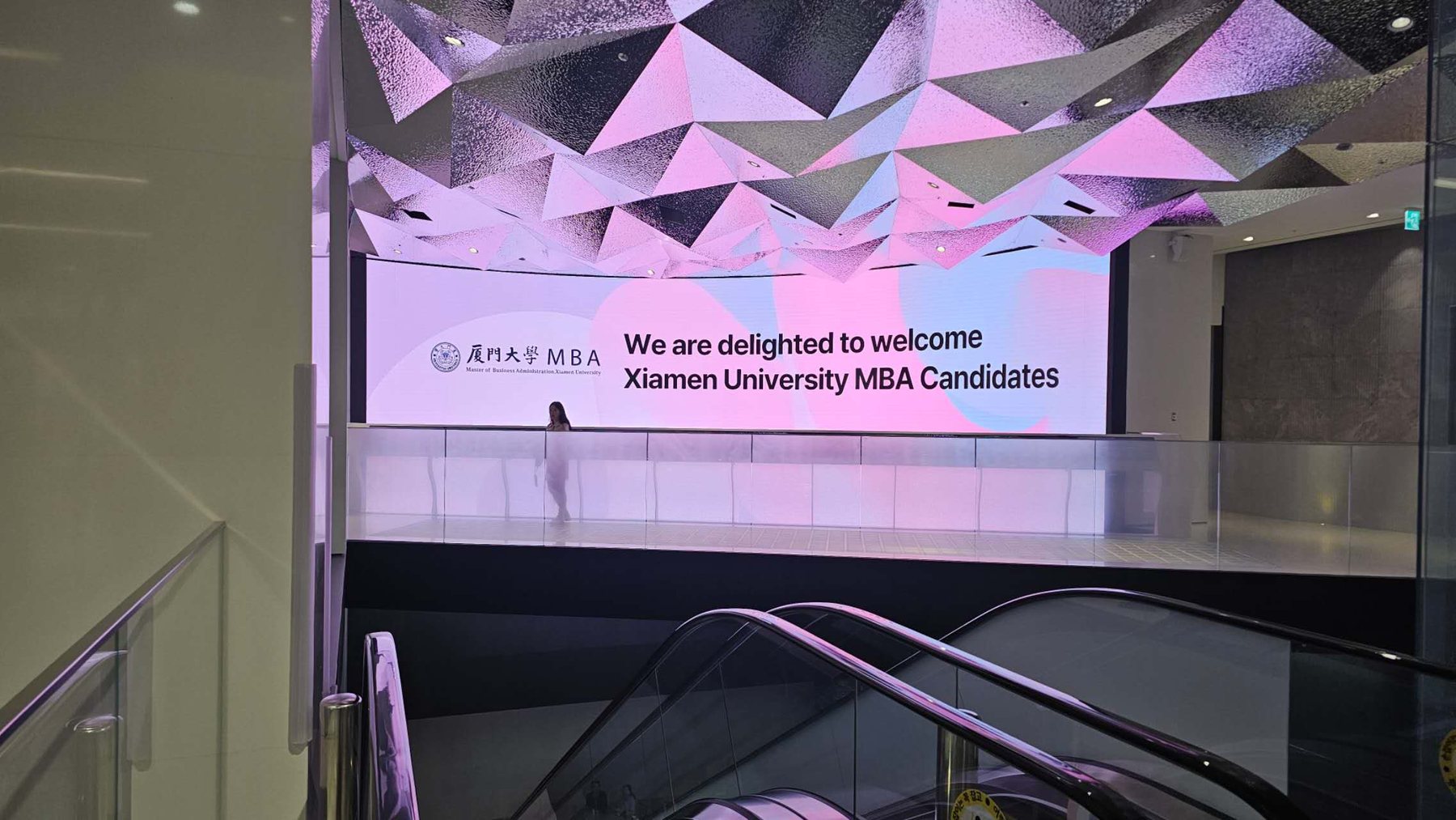 Asia MBA Forum — 1st Forum, Seoul, November 2025