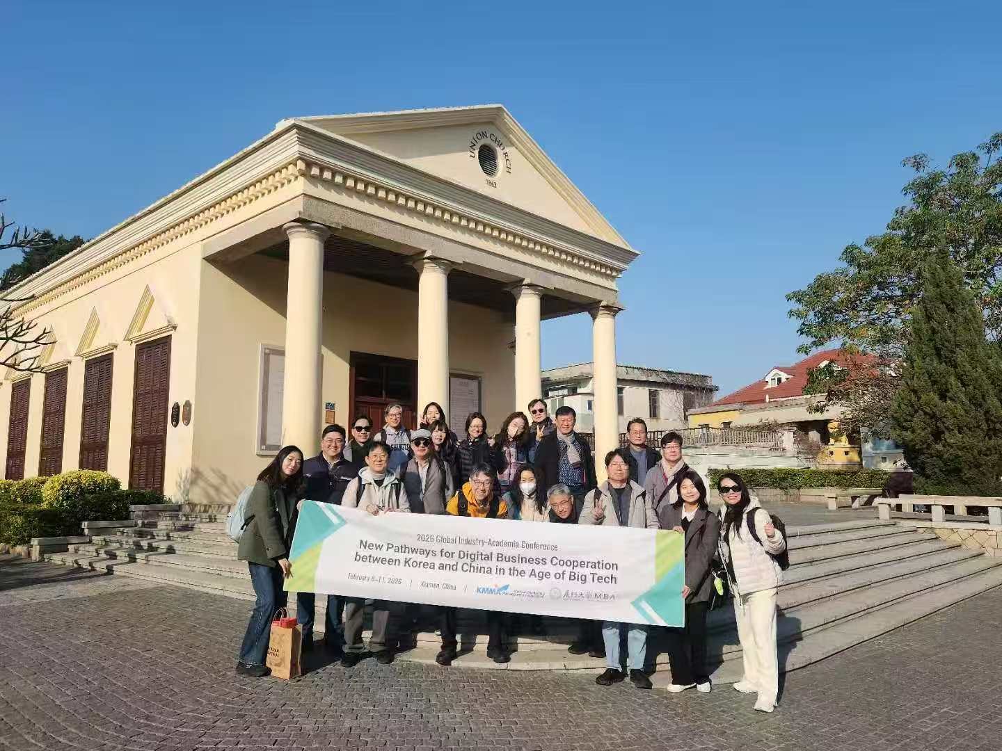 Asia MBA Forum — 2nd Forum, Xiamen, February 2026