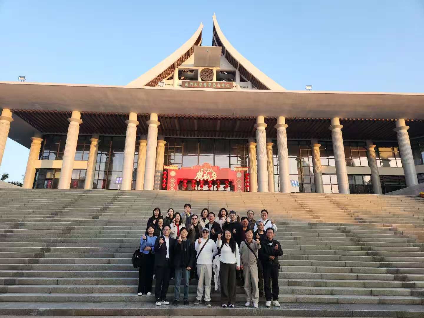 Asia MBA Forum — 2nd Forum, Xiamen, February 2026